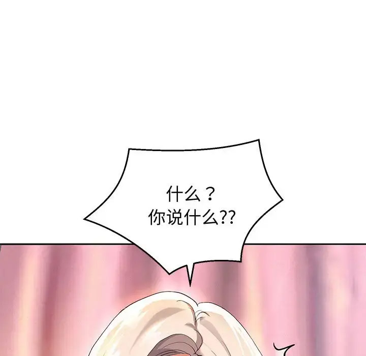 [韩国漫画] 重生之长枪无敌 剧情,青年#[201P]-95