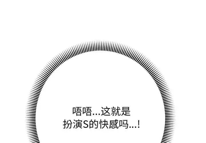 [韩国漫画] 重生之长枪无敌 剧情,青年#[220P]-1