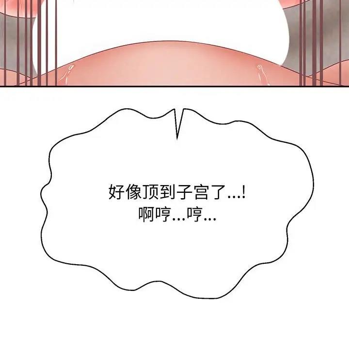 [韩国漫画] 重生之长枪无敌 剧情,青年#[220P]-149