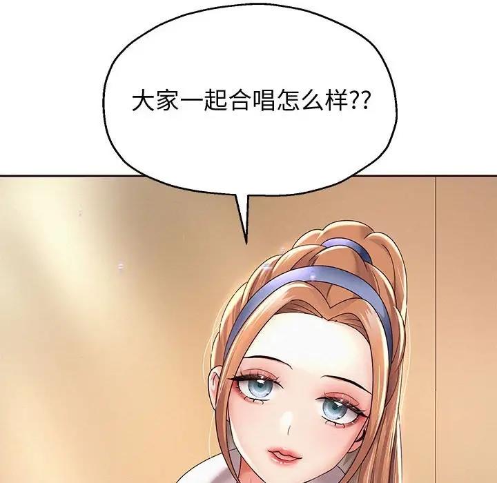 [韩国漫画] 重生之长枪无敌 剧情,青年#[220P]-198