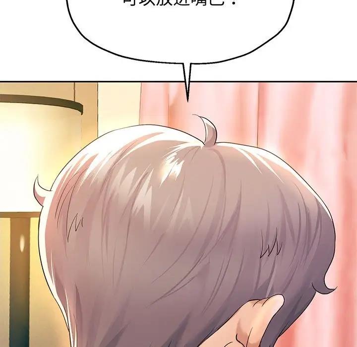 [韩国漫画] 重生之长枪无敌 剧情,青年#[220P]-5