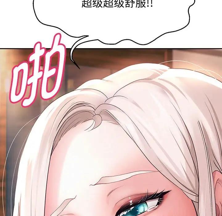 [韩国漫画] 重生之长枪无敌 剧情,青年#[220P]-82