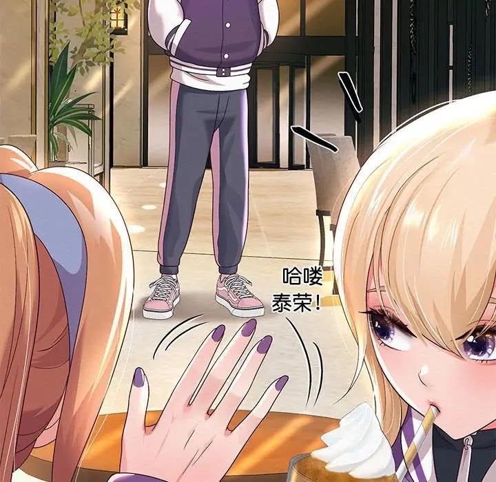 [韩国漫画] 重生之长枪无敌 剧情,青年#[220P]-99