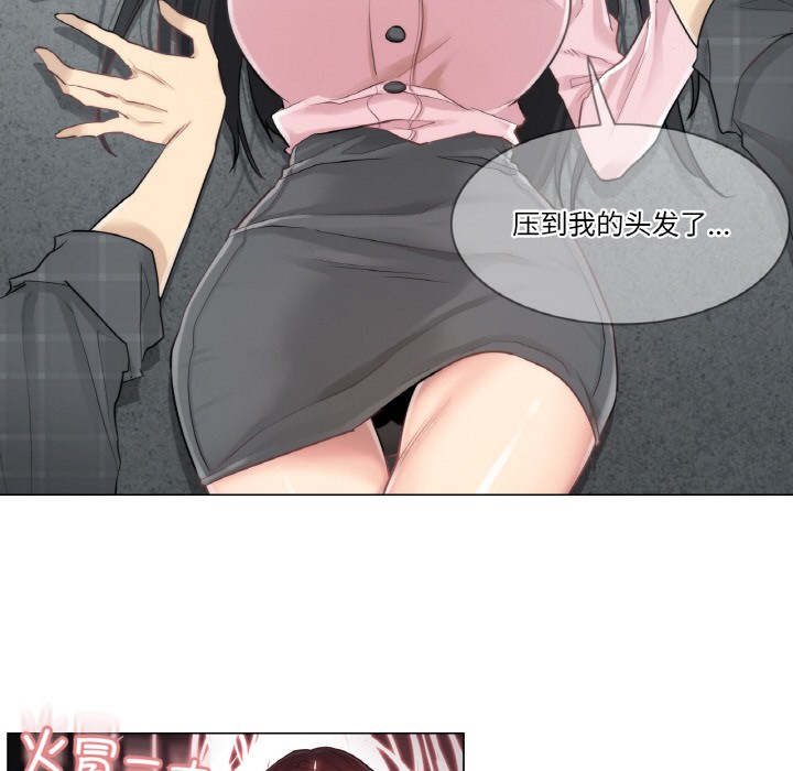 [韩国漫画] 轻触! 解除封印 剧情,青年#[136P]-116