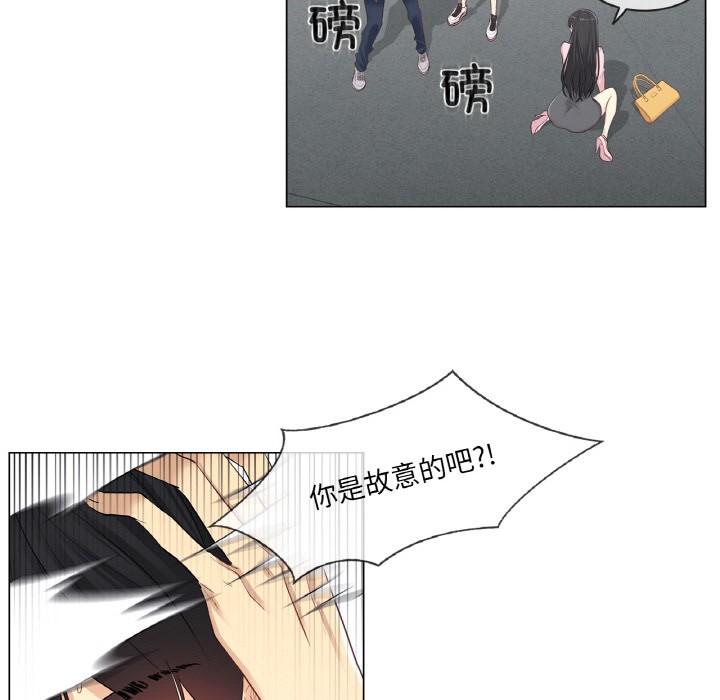 [韩国漫画] 轻触! 解除封印 剧情,青年#[136P]-120