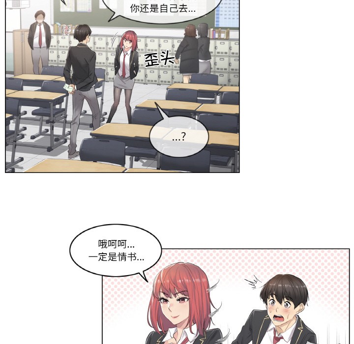 [韩国漫画] 轻触! 解除封印 剧情,青年#[136P]-20