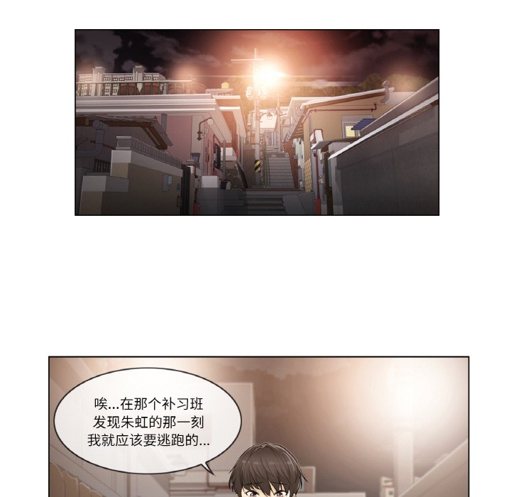 [韩国漫画] 轻触! 解除封印 剧情,青年#[136P]-56