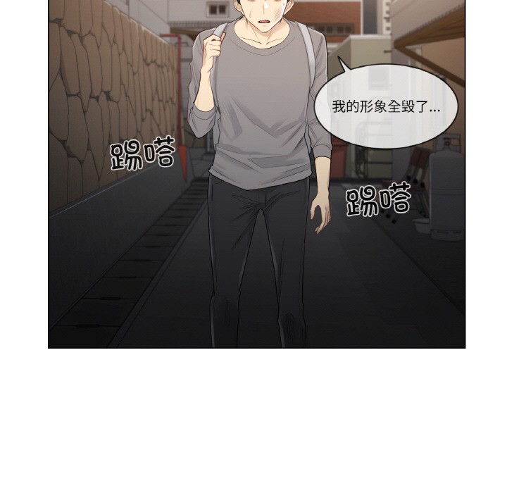 [韩国漫画] 轻触! 解除封印 剧情,青年#[136P]-57
