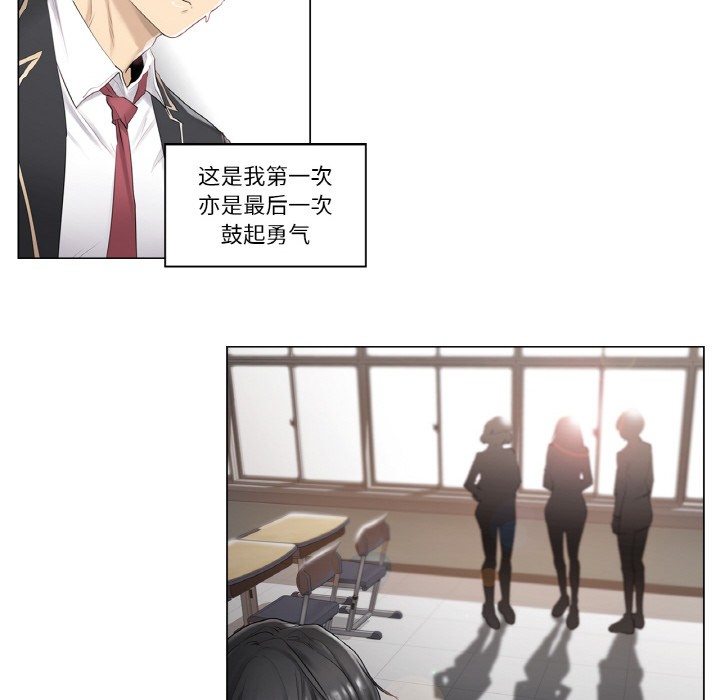[韩国漫画] 轻触! 解除封印 剧情,青年#[136P]-6