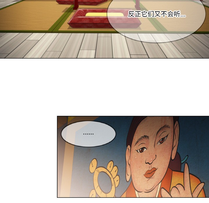 [韩国漫画] 轻触! 解除封印 剧情,青年#[136P]-65