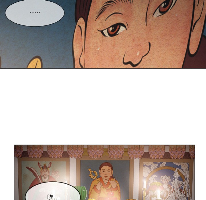 [韩国漫画] 轻触! 解除封印 剧情,青年#[136P]-67