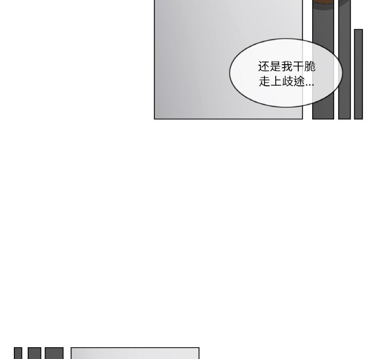 [韩国漫画] 轻触! 解除封印 剧情,青年#[136P]-76