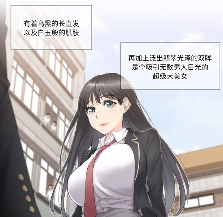 [韩国漫画] 轻触! 解除封印 剧情,青年#[136P]-9