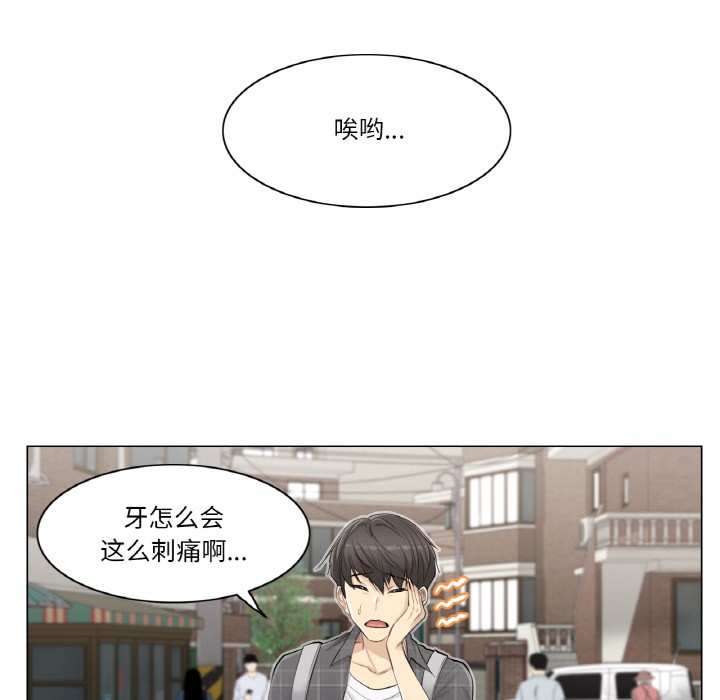 [韩国漫画] 轻触! 解除封印 剧情,青年#[136P]-98