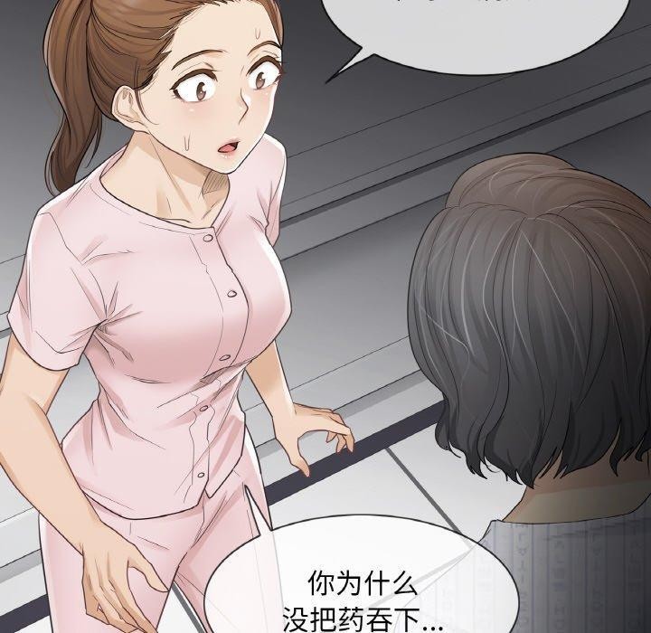 [韩国漫画] 轻触! 解除封印 剧情,青年#[98P]-10