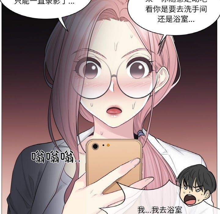 [韩国漫画] 轻触! 解除封印 剧情,青年#[98P]-24