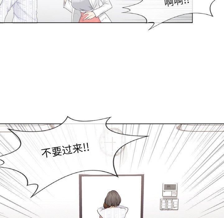 [韩国漫画] 轻触! 解除封印 剧情,青年#[98P]-26