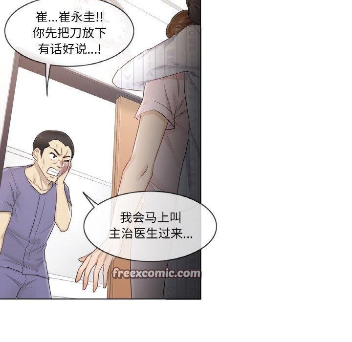[韩国漫画] 轻触! 解除封印 剧情,青年#[98P]-30