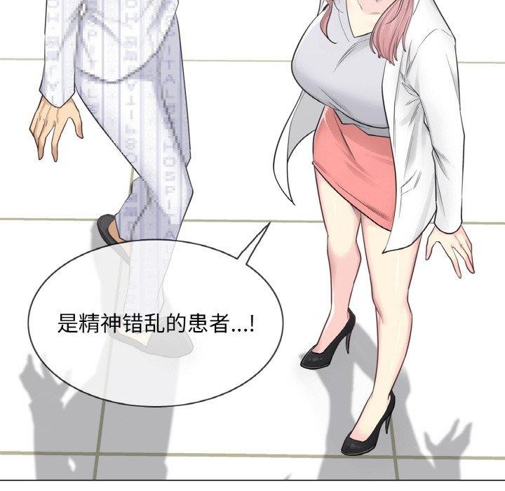 [韩国漫画] 轻触! 解除封印 剧情,青年#[98P]-33