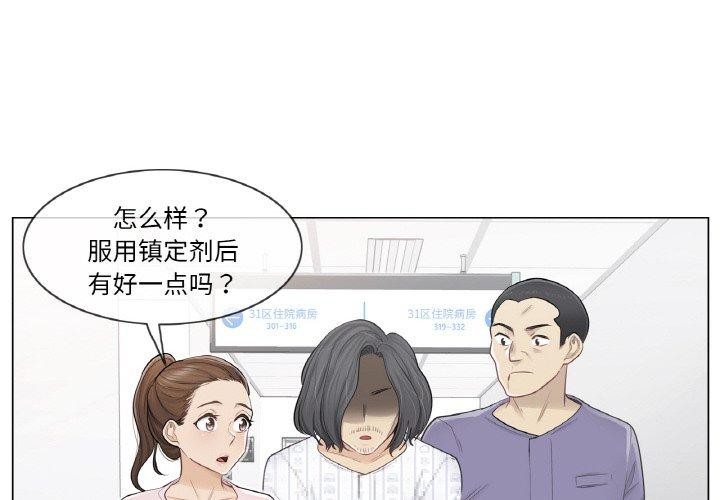 [韩国漫画] 轻触! 解除封印 剧情,青年#[98P]-4
