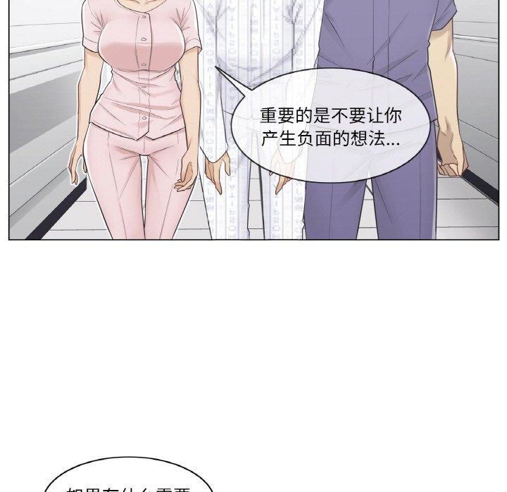 [韩国漫画] 轻触! 解除封印 剧情,青年#[98P]-5