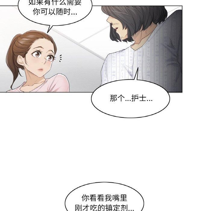[韩国漫画] 轻触! 解除封印 剧情,青年#[98P]-6