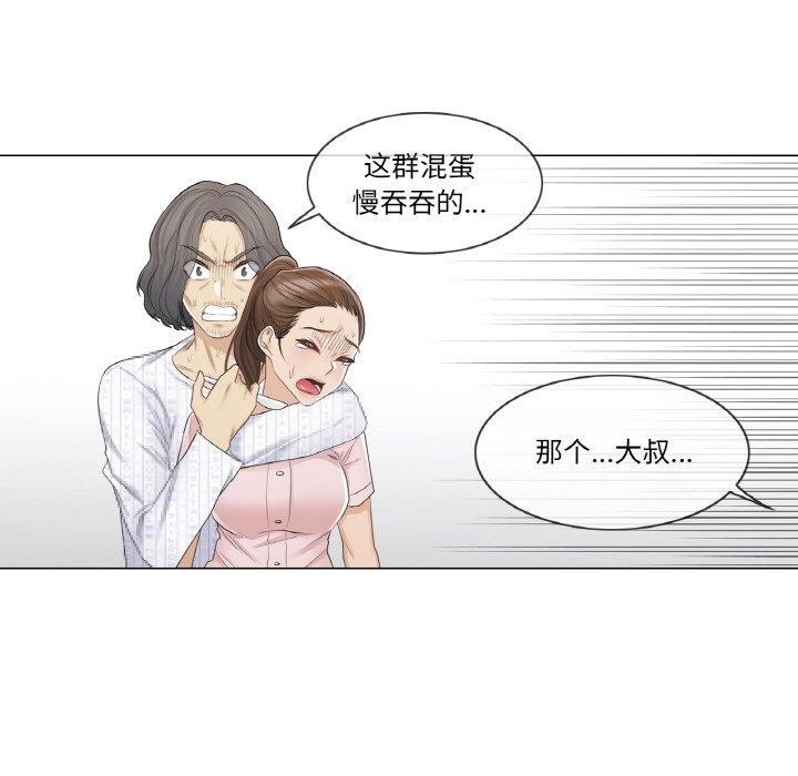 [韩国漫画] 轻触! 解除封印 剧情,青年#[98P]-64