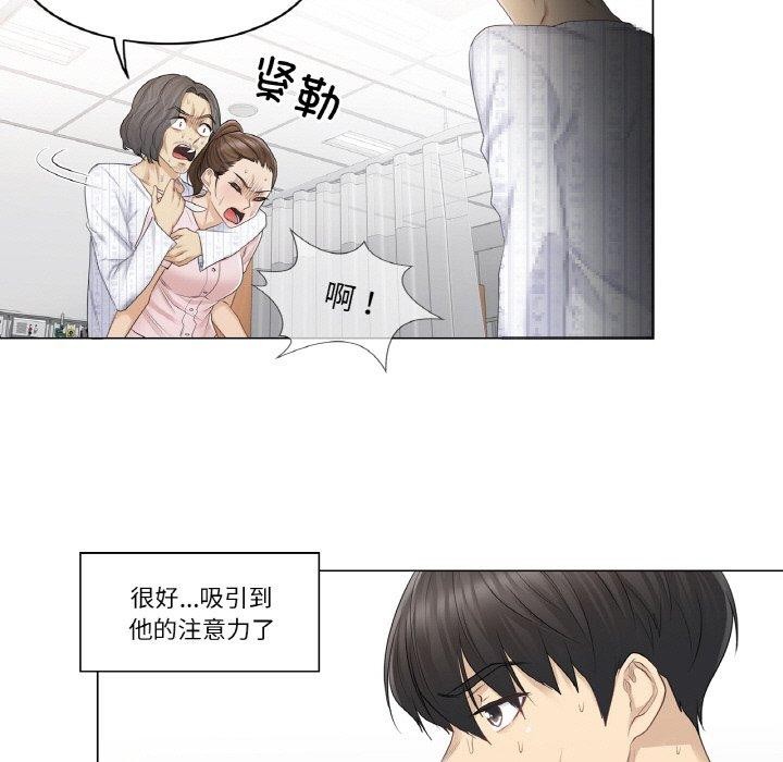 [韩国漫画] 轻触! 解除封印 剧情,青年#[98P]-67