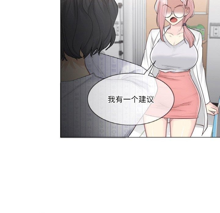 [韩国漫画] 轻触! 解除封印 剧情,青年#[98P]-72