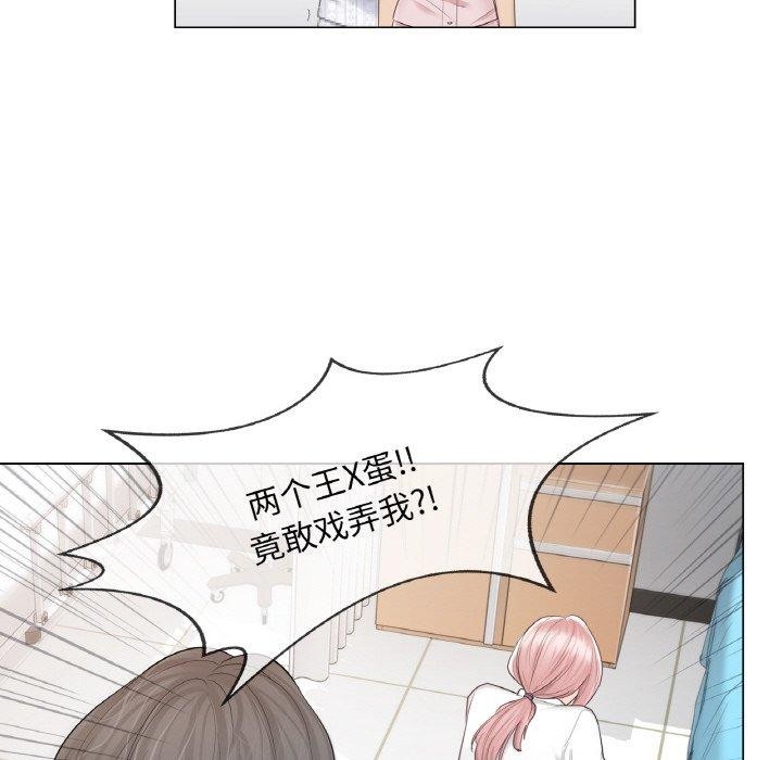 [韩国漫画] 轻触! 解除封印 剧情,青年#[98P]-79