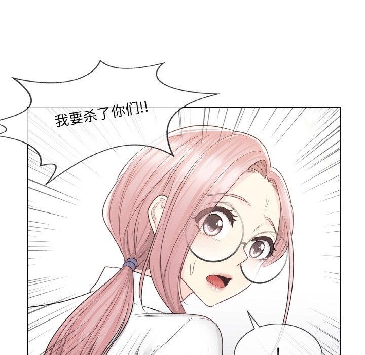 [韩国漫画] 轻触! 解除封印 剧情,青年#[98P]-81
