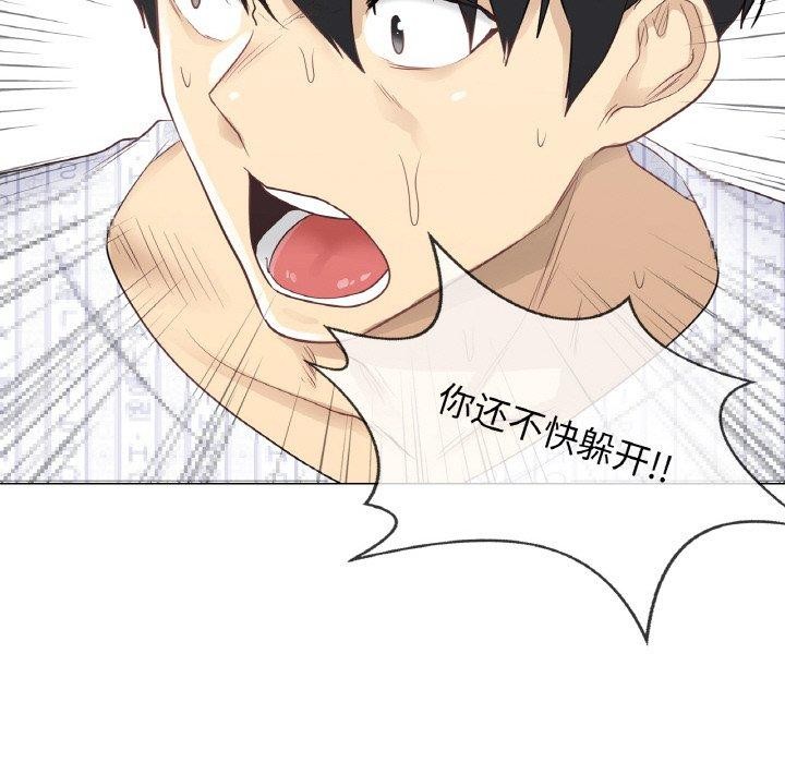 [韩国漫画] 轻触! 解除封印 剧情,青年#[98P]-84