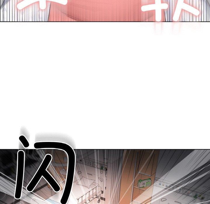 [韩国漫画] 轻触! 解除封印 剧情,青年#[98P]-88