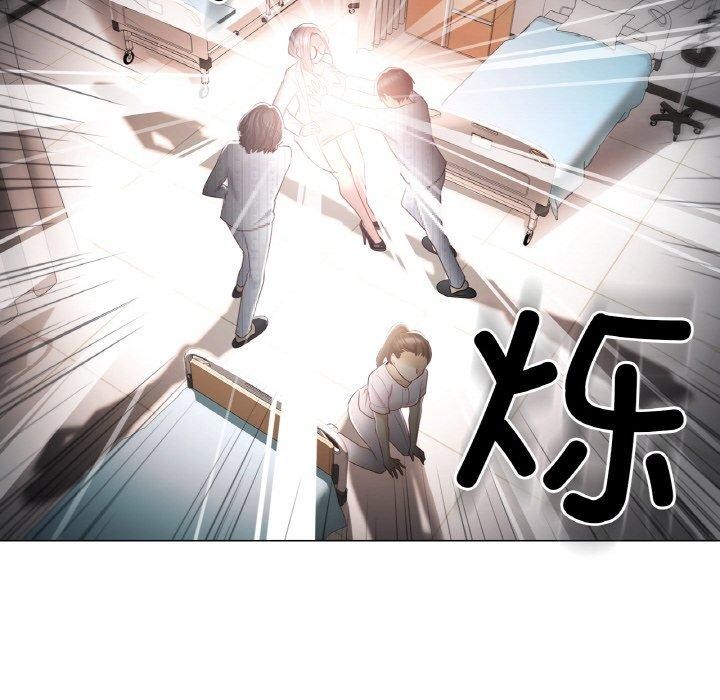 [韩国漫画] 轻触! 解除封印 剧情,青年#[98P]-89