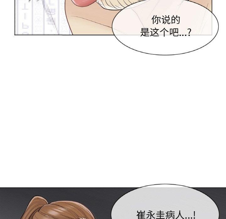 [韩国漫画] 轻触! 解除封印 剧情,青年#[98P]-9