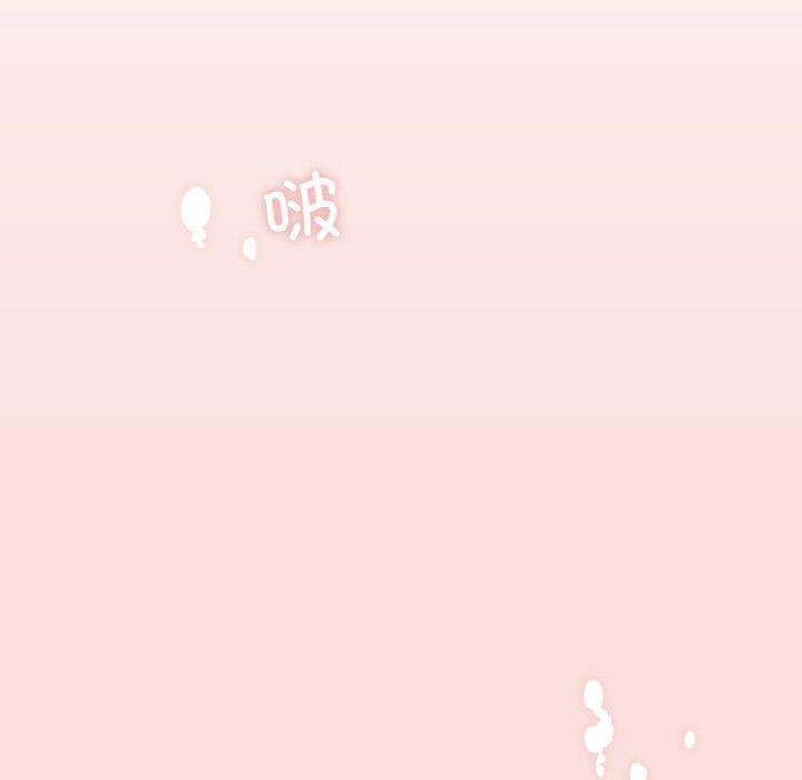 [韩国漫画] 轻触! 解除封印 剧情,青年#[98P]-91