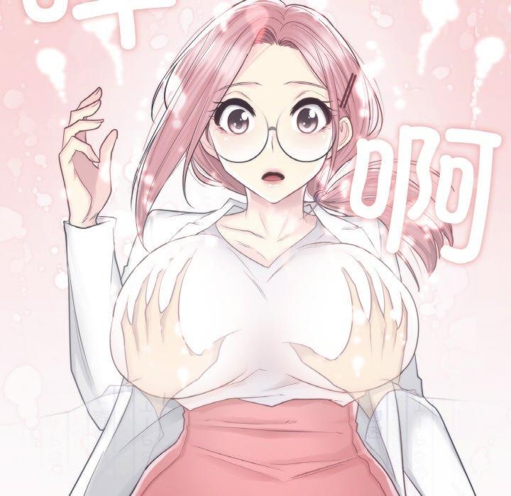 [韩国漫画] 轻触! 解除封印 剧情,青年#[98P]-95