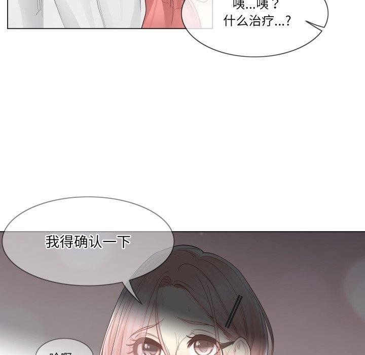 [韩国漫画] 轻触! 解除封印 剧情,青年#[105P]-100
