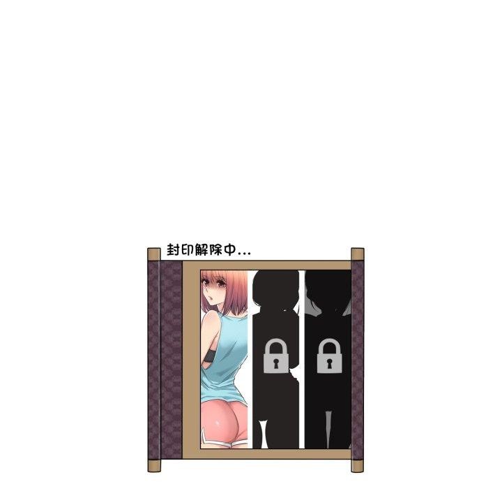 [韩国漫画] 轻触! 解除封印 剧情,青年#[105P]-103