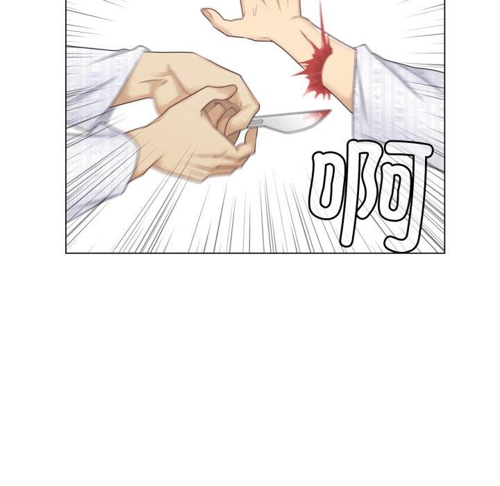 [韩国漫画] 轻触! 解除封印 剧情,青年#[105P]-11