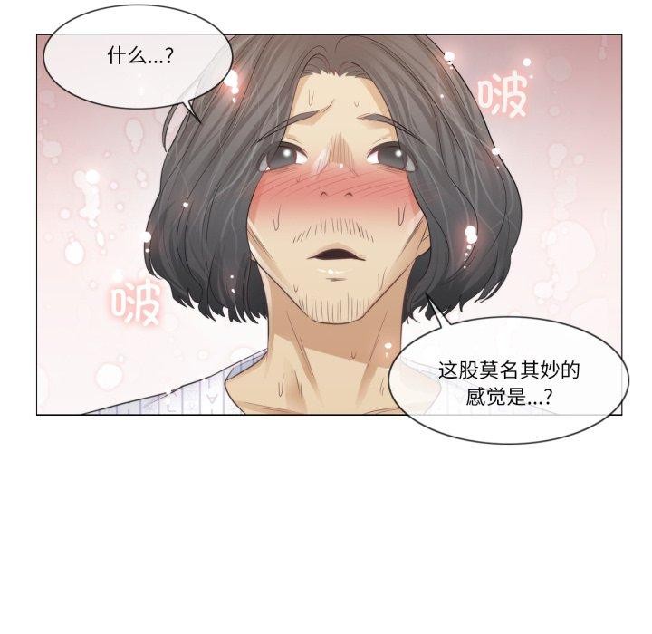 [韩国漫画] 轻触! 解除封印 剧情,青年#[105P]-16
