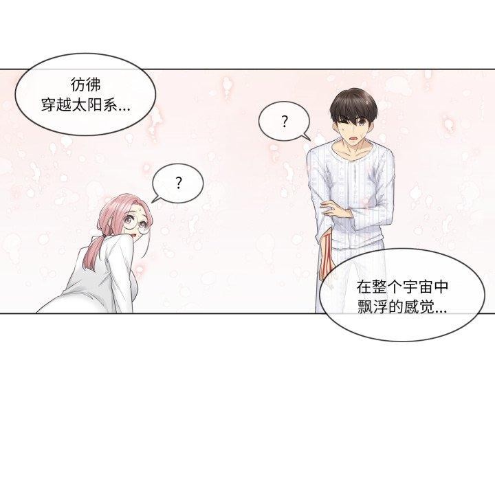 [韩国漫画] 轻触! 解除封印 剧情,青年#[105P]-17