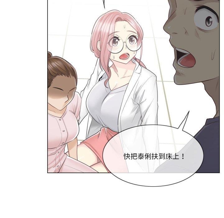 [韩国漫画] 轻触! 解除封印 剧情,青年#[105P]-25