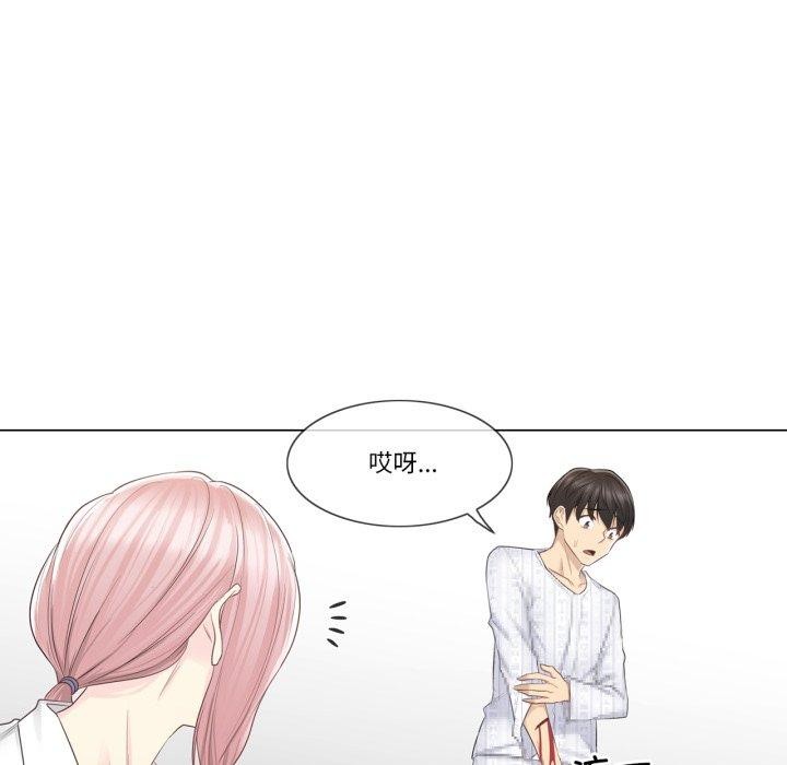 [韩国漫画] 轻触! 解除封印 剧情,青年#[105P]-26