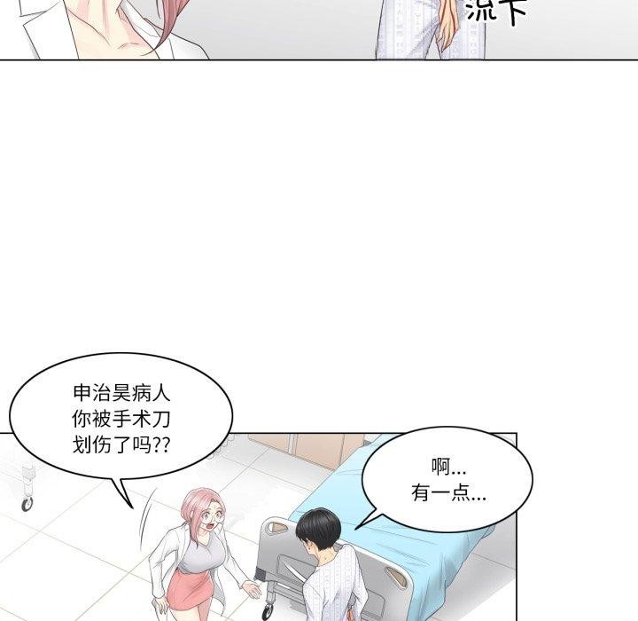 [韩国漫画] 轻触! 解除封印 剧情,青年#[105P]-27