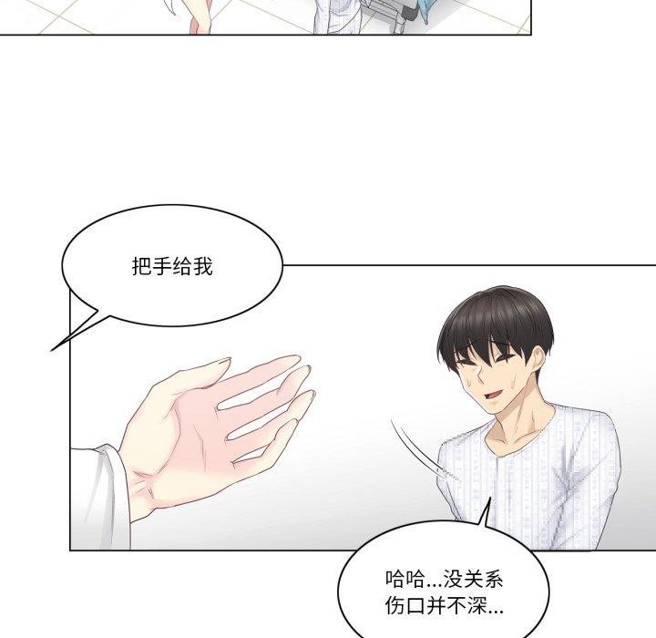 [韩国漫画] 轻触! 解除封印 剧情,青年#[105P]-28