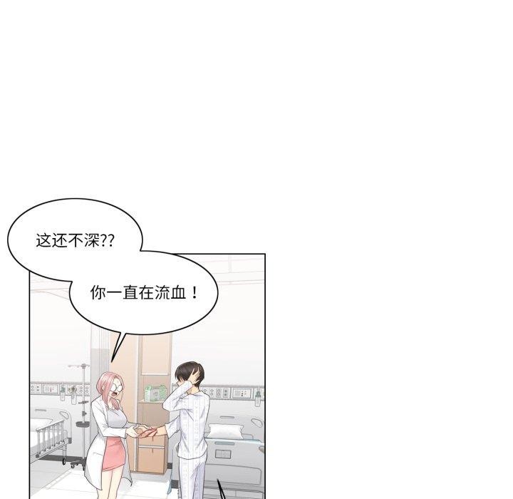 [韩国漫画] 轻触! 解除封印 剧情,青年#[105P]-32