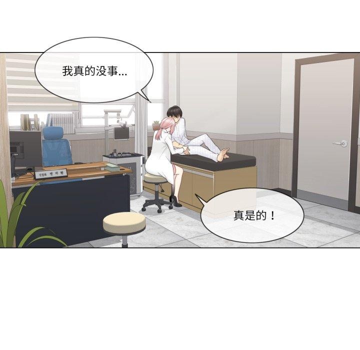 [韩国漫画] 轻触! 解除封印 剧情,青年#[105P]-36