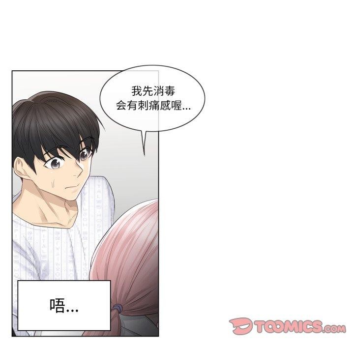[韩国漫画] 轻触! 解除封印 剧情,青年#[105P]-38