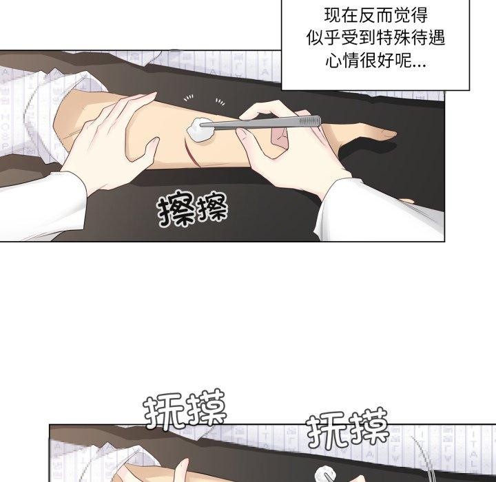 [韩国漫画] 轻触! 解除封印 剧情,青年#[105P]-41